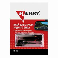 KERRY KR-152 Клей для зеркал заднего вида 2*0,5г 1/24шт